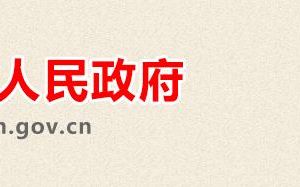 伊川縣行政服務中心辦事大廳入駐單位業(yè)務咨詢電話