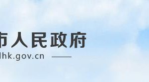 老河口市人民政府各部門(mén)辦公地址及聯(lián)系電話