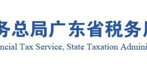 2021年度廣州市城鄉(xiāng)居民社會(huì)醫(yī)療保險(xiǎn)費(fèi)繳費(fèi)流程及操作說明