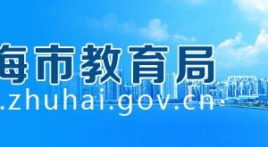 廣東省科技業(yè)務(wù)管理陽光政務(wù)平臺(tái)?上傳補(bǔ)充材料功能操作說明