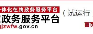 肇慶市獲得高新技術(shù)認(rèn)定的企業(yè)基本信息查詢