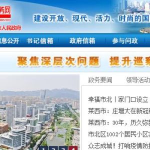 青島市減免城鎮(zhèn)土地使用稅、房產(chǎn)稅優(yōu)惠政策說明