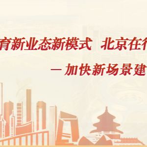 2020年度北京市科學技術獎技術發(fā)明獎項目獎提名書目錄