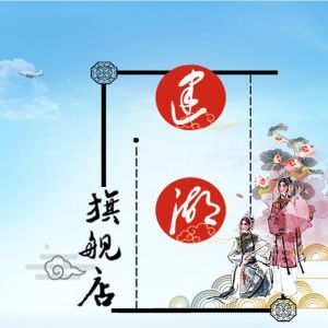 建湖縣近湖街道各村（社區(qū)）便民服務(wù)中心工作時(shí)間及咨詢電話