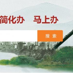 蘭州市政務服務中心各部門聯(lián)系電話