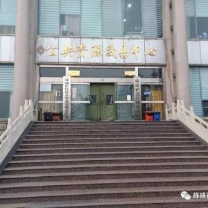 邯鄲市峰峰礦區(qū)政務服務中心辦事大廳窗口工作時間及咨詢電話