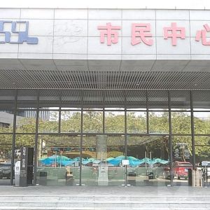 東莞市公安局松山湖分局轄區(qū)派出所咨詢電話及工作時間