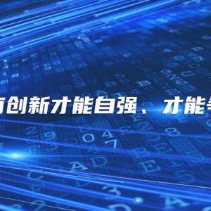 湖北省申報科技型中小企業(yè)評價工作機構(gòu)咨詢電話