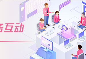 四會市東城街道各社區(qū)公共服務(wù)站咨詢電話