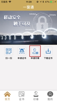 C:\Users\wh\Documents\Tencent Files\908838185\FileRecv\一窗通用戶手冊2\一窗通用戶手冊\3.jpg