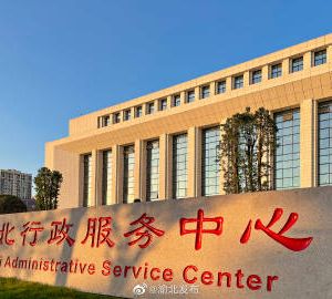 重慶市渝北區(qū)政務服務中心辦事大廳窗口工作時間及聯(lián)系電話