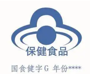 國家市場(chǎng)監(jiān)督管理總局進(jìn)口保健食品備案服務(wù)指南