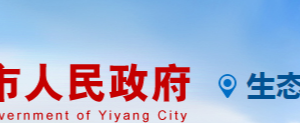 益陽(yáng)市住房和城鄉(xiāng)建設(shè)局各部門聯(lián)系電話