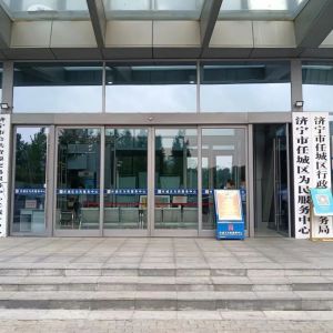 濟(jì)寧市任城區(qū)鎮(zhèn)（?街道）為民服務(wù)中心辦公地址及聯(lián)系電話