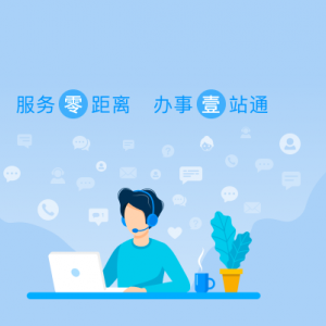 保定高新區(qū)社會保障卡服務網(wǎng)點地址和聯(lián)系電話