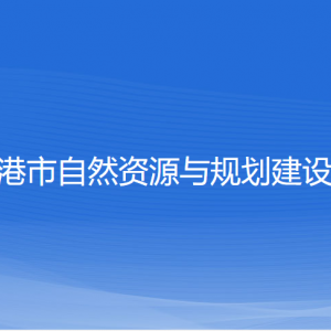 龍港市自然資源與規(guī)劃建設(shè)局各部門(mén)負(fù)責(zé)人和聯(lián)系電話(huà)