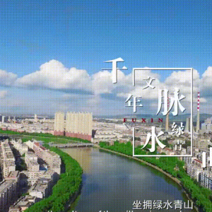 阜新市政府各職能部門(mén)辦公地址及聯(lián)系電話