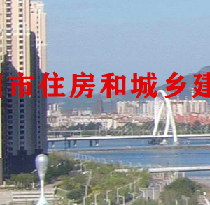 錦州市住房和城鄉(xiāng)建設(shè)局各部門工作時間和聯(lián)系電話