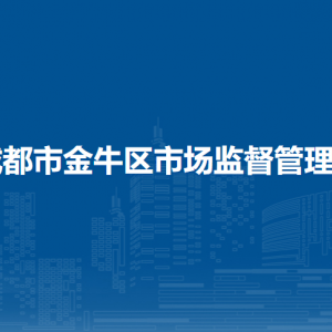 北海市人民政府國有資產(chǎn)監(jiān)督管理委員會各部門聯(lián)系電話