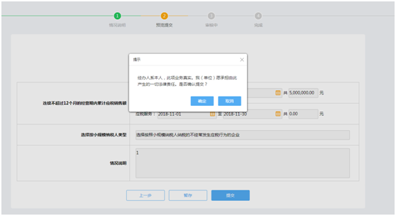 簽名并上傳