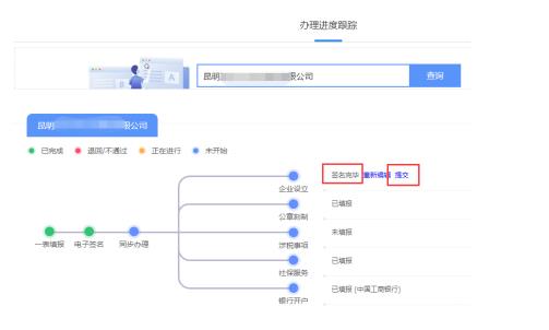 確認(rèn)相關(guān)人員簽名完畢