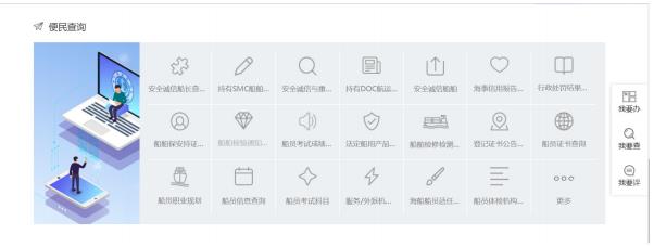 首頁(yè)-便民查詢(xún)