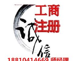 北京3000萬(wàn)延慶資產(chǎn)管理公司轉(zhuǎn)讓