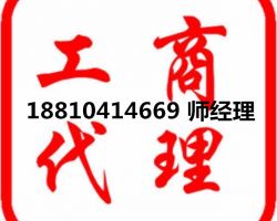 辦理全國(guó)企業(yè)增資驗(yàn)資資金證明點(diǎn)位低默認(rèn)相冊(cè)