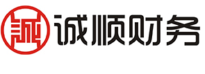 南昌誠順企業(yè)管理咨詢有限公司