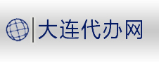 大連代辦網(wǎng)默認(rèn)相冊(cè)