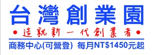 臺(tái)灣及人商務(wù)諮詢股份有限公司默認(rèn)相冊(cè)