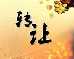 四川****保健服務(wù)有限公司