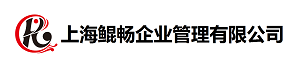 上海鯤暢企業(yè)管理有限公司