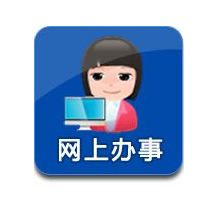 貴陽市政務(wù)服務(wù)網(wǎng)入口