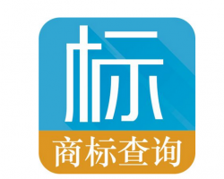 北京商標(biāo)查詢(xún)?nèi)肟? class=