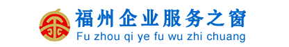 李小姐(工商顧問(wèn))