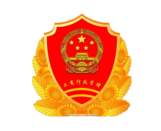 巴音郭楞州市場監(jiān)督管理局