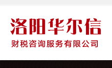 石家莊冀建政研人力資源信息咨詢有限公司默認(rèn)相冊(cè)