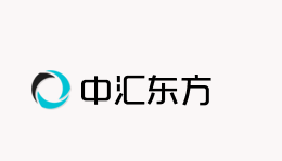 北京中匯東方咨詢(xún)有限公司