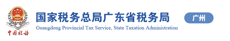 區(qū)內(nèi)企業(yè)退稅匯總申報(bào)表