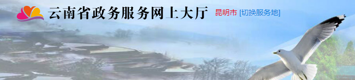 變更稅務(wù)登記表