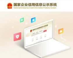 個體工商戶恢復正常狀態(tài)申請表