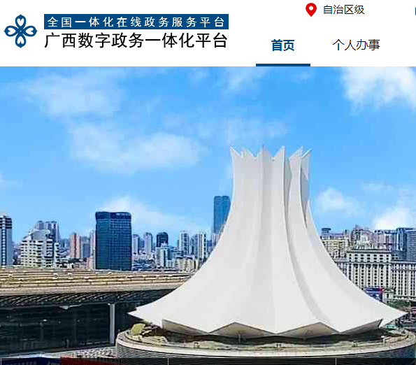 欽州市欽北區(qū)市場監(jiān)督管理局