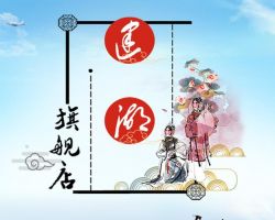 近湖街道西葛村為民服務(wù)中心