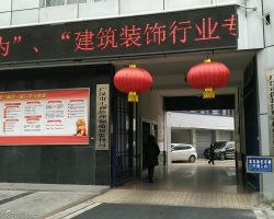 廣漢市市場監(jiān)督管理局