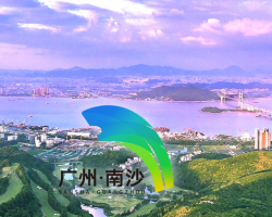 廣州市南沙區(qū)水務(wù)局