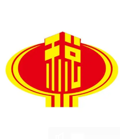 廊坊市廣陽(yáng)區(qū)稅務(wù)局