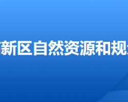 唐山市自然資源和規(guī)劃局高