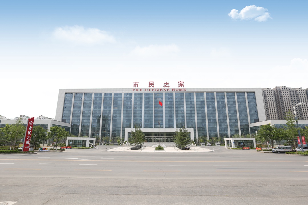 安陽(yáng)市民之家