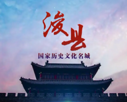 浚縣衛(wèi)生健康委員會(huì)